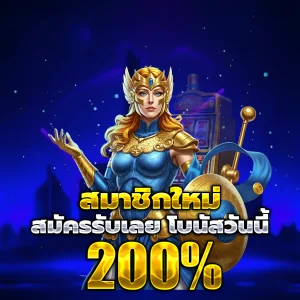สล็อตเว็บตรง